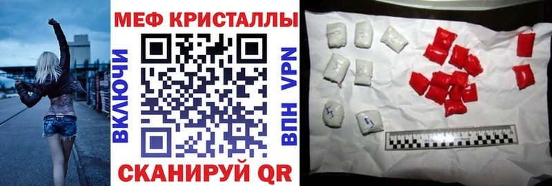Где купить наркотики Цимлянск Каннабис  Меф  Cocaine  Бутират  ГАШ 