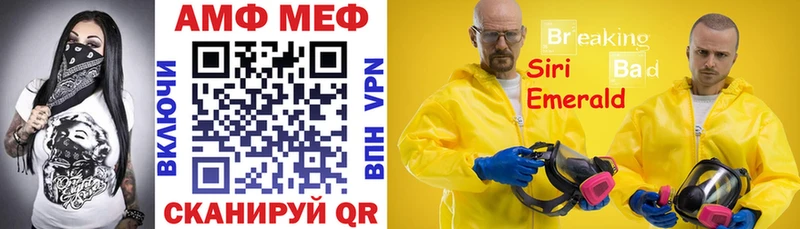 где найти   Цимлянск  ссылка на мегу ONION  Amphetamine 97% 