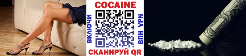 Cocaine VHQ  купить наркоту  omg ссылка  Цимлянск 