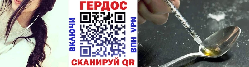 купить закладку  Цимлянск  кракен зеркало  Героин Heroin 
