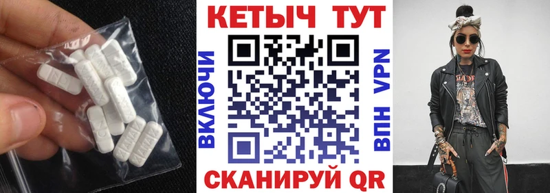 Кетамин ketamine  Цимлянск 