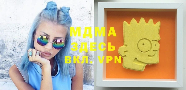 альфа пвп Алексеевка