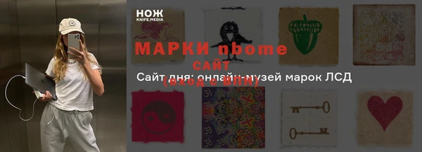 а пвп мука Алексин