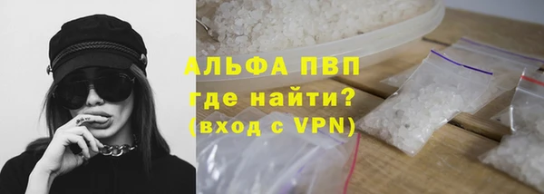 а пвп мука Алексин
