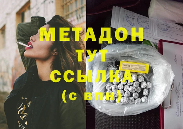 винт Абинск
