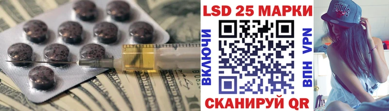 LSD-25 экстази кислота  Цимлянск 