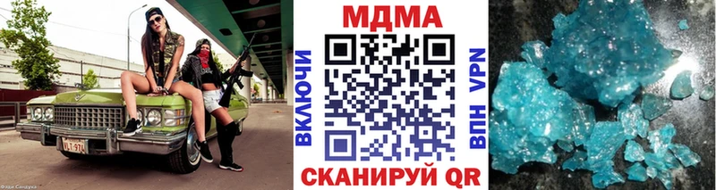 KRAKEN tor  Цимлянск  МДМА Molly 