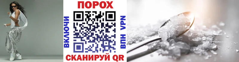 хочу Цимлянск Метамфетамин кристалл